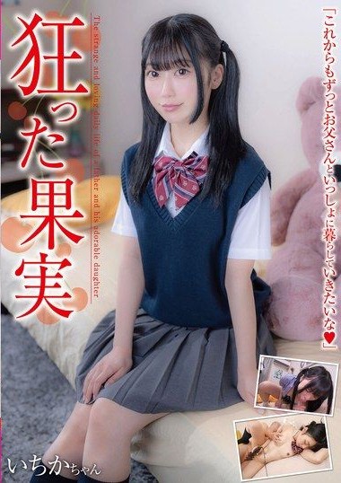 Poster 2