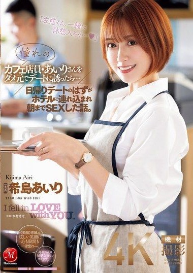 Poster 2