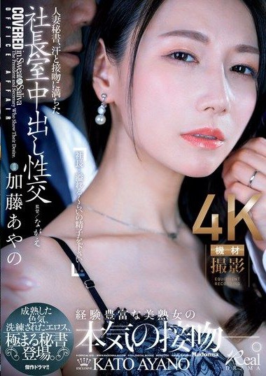 Poster 2