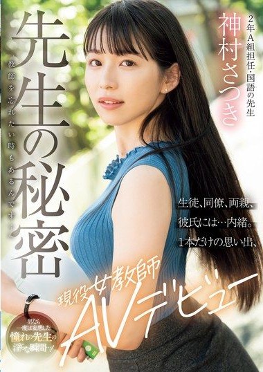 Poster 2