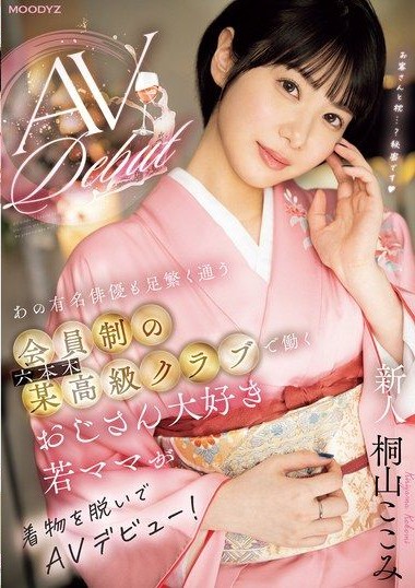 Poster 2