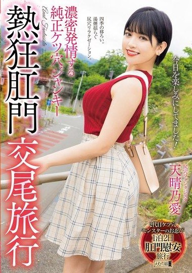 Poster 2
