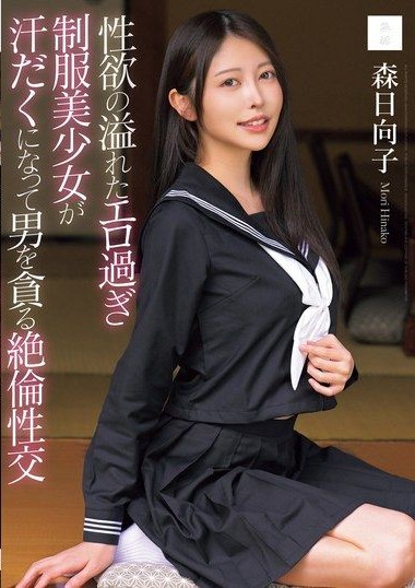 Poster 2