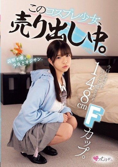 Poster 2
