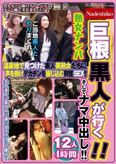 Poster 2