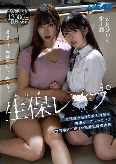 Poster 2