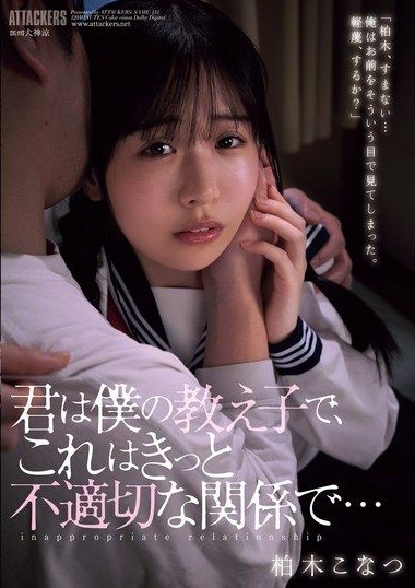 Poster 2