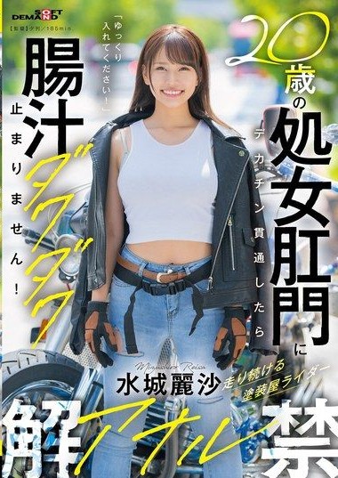 Poster 2