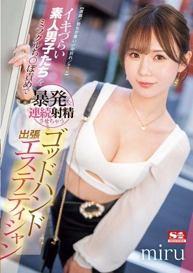 Poster 2