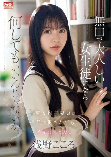 Poster 2