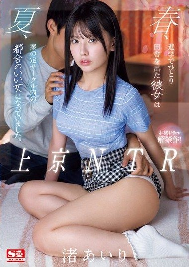 Poster 2