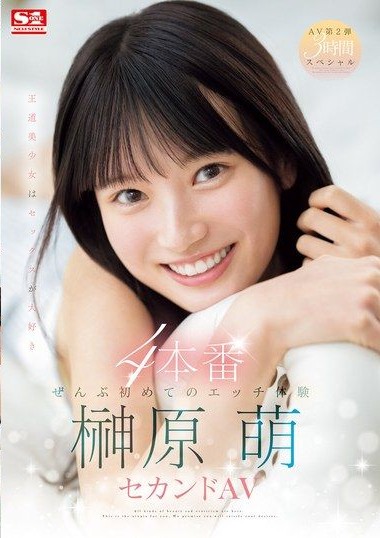 Poster 2