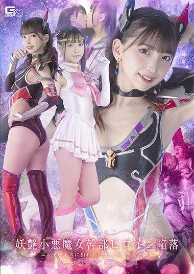 Poster 2