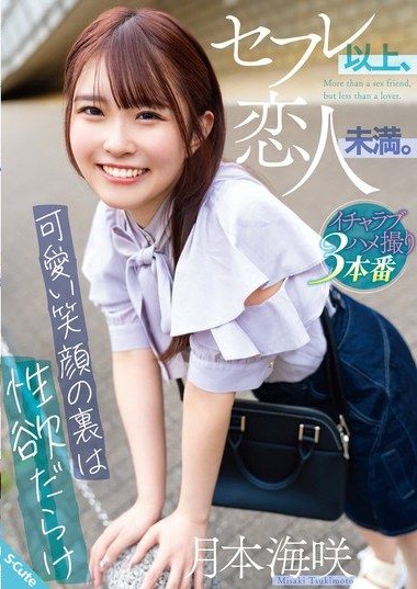 Poster 2