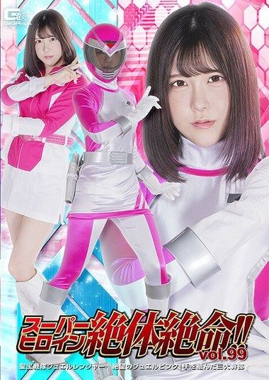 Poster 2