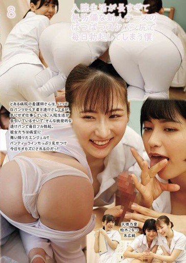 Poster 2
