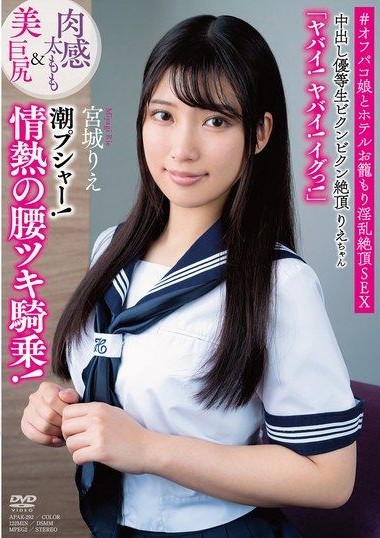 Poster 2