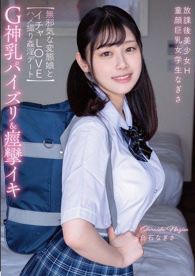 Poster 2