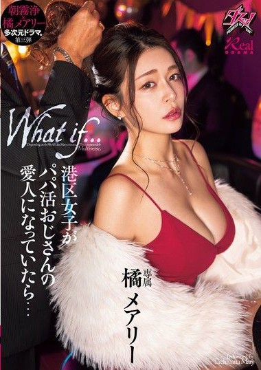 Poster 2