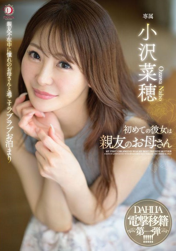 Poster 2