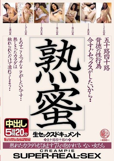 Poster 2