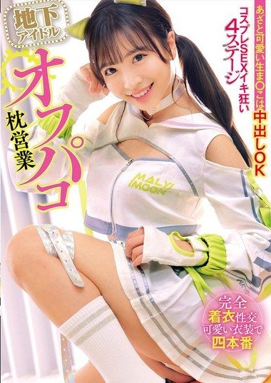 Poster 2