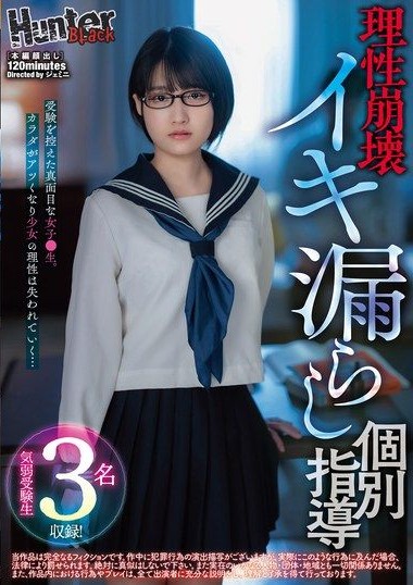 Poster 2