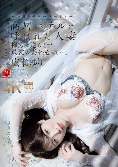 Poster 2