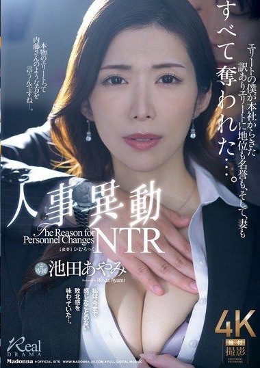 Poster 2