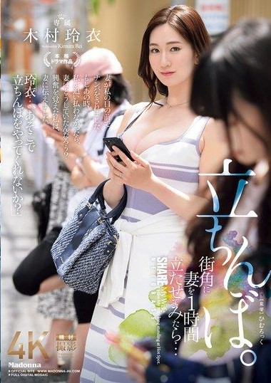 Poster 2