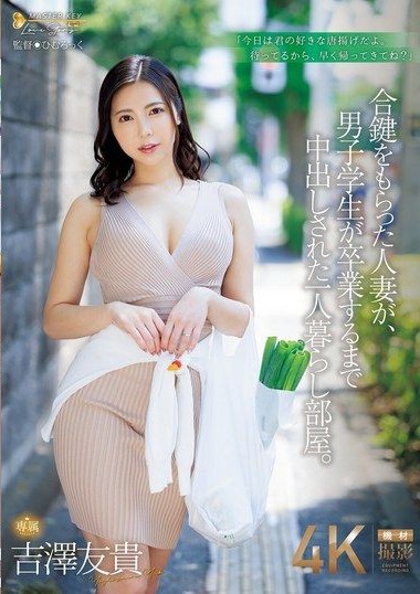 Poster 2