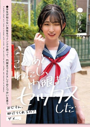 Poster 2