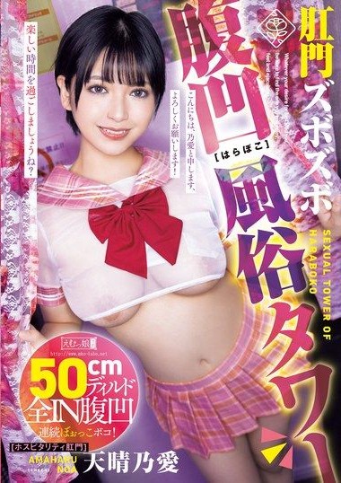 Poster 2