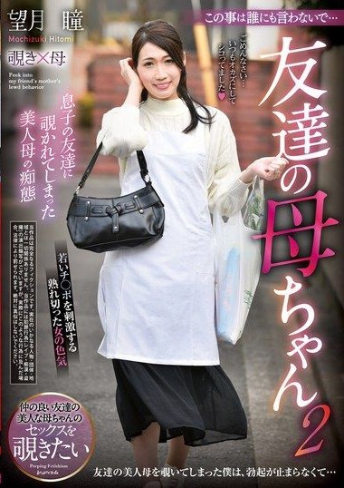 Poster 2