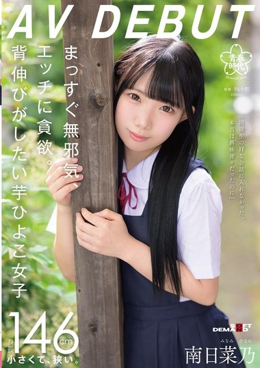 Poster 2