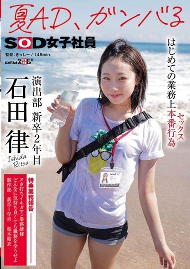 Poster 2