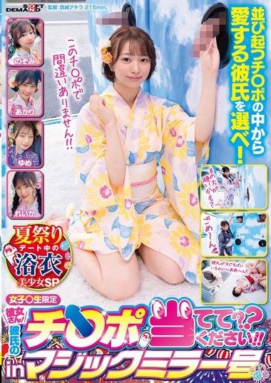 Poster 2