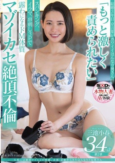 Poster 2