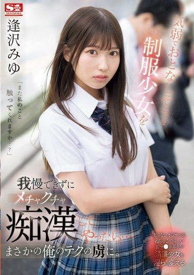 Poster 2