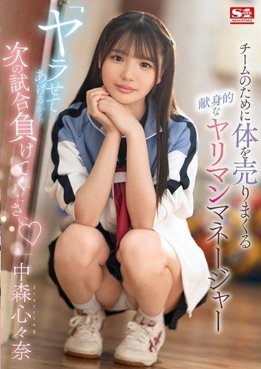 Poster 2
