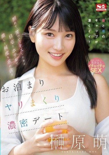 Poster 2