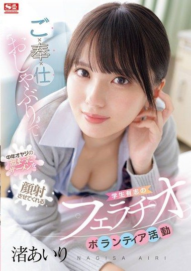 Poster 2