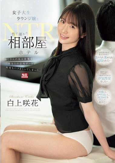 Poster 2