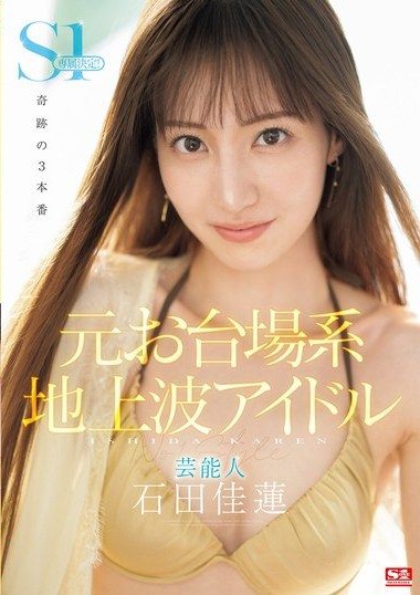 Poster 2