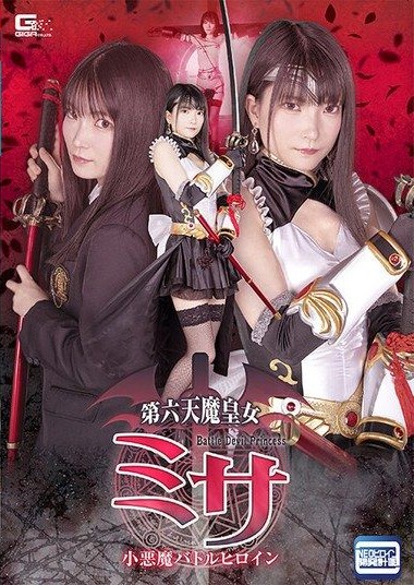 Poster 2