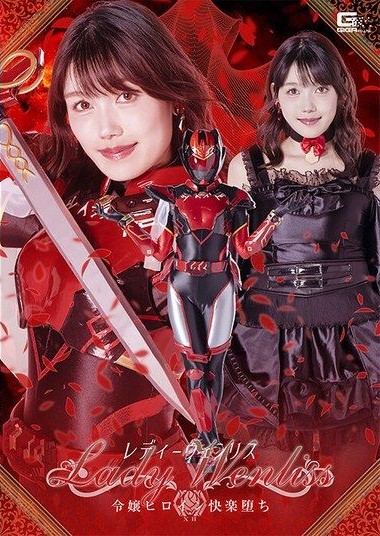Poster 2