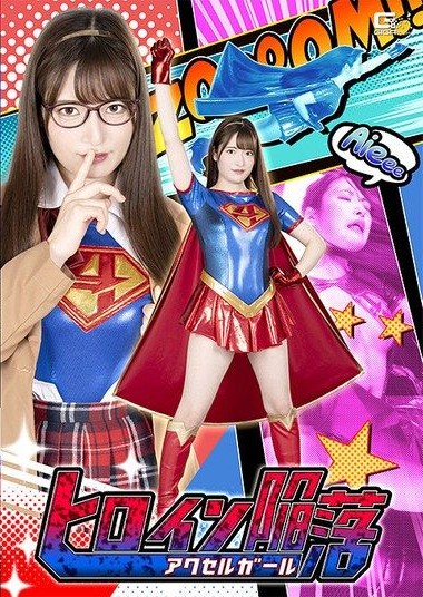Poster 2