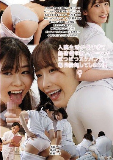Poster 2