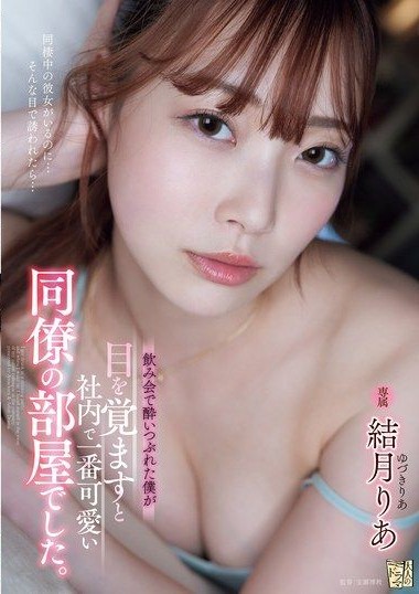 Poster 2