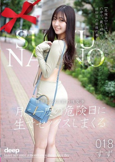 Poster 2